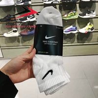 SX7677-100 Белый