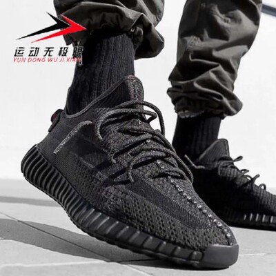 阿迪达斯男女鞋2024夏款Yeezy Boost 350 V2透气运动跑步鞋HQ4540