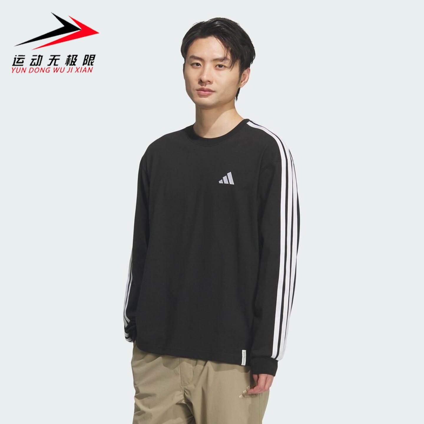 Adidas阿迪达斯男装2026年秋新款简约舒适宽松针织长袖T恤 KF3728