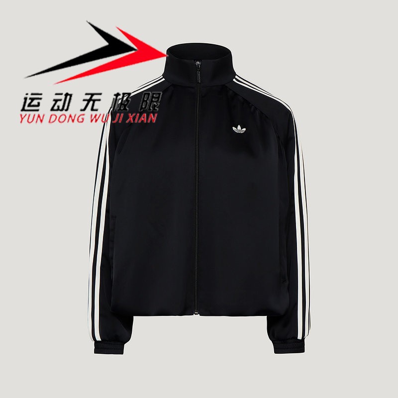 Adidas阿迪达斯三叶草女装2026秋款运动休闲防风衣夹克外套LF2316