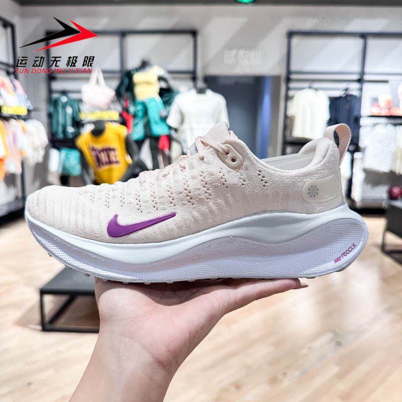 耐克女鞋2023秋季款REACTX轻便透气缓震运动透气跑步鞋DR2670-800
