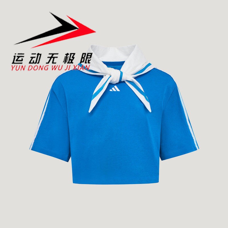 正大阿迪达斯女装2026秋款水手风时尚短款运动休闲短袖上衣KZ4180