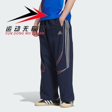 正品阿迪达斯三叶草男裤2025秋款运动休闲梭织宽松直筒长裤KF4944