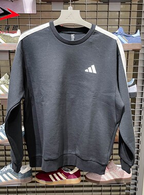 Adidas阿迪达斯男子2026新年款针织保暖运动休闲卫衣套头衫KR2514