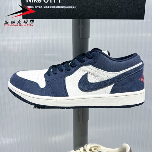 Nike耐克男鞋2026春款AIR JORDAN复古低帮运动休闲板鞋IO7448-400