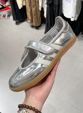 阿迪达斯三叶草女鞋2026新款时尚轻便透气耐磨玛丽珍休闲鞋KK2502