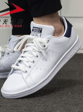 阿迪达斯三叶草男女鞋2023夏季新款史密斯运动透气休闲板鞋FX5501