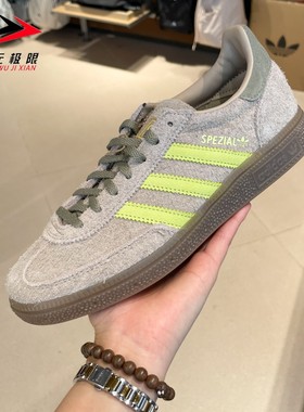 阿迪达斯三叶草男女2026新款HANDBALL SPEZIALW运动鞋IH1502 1503