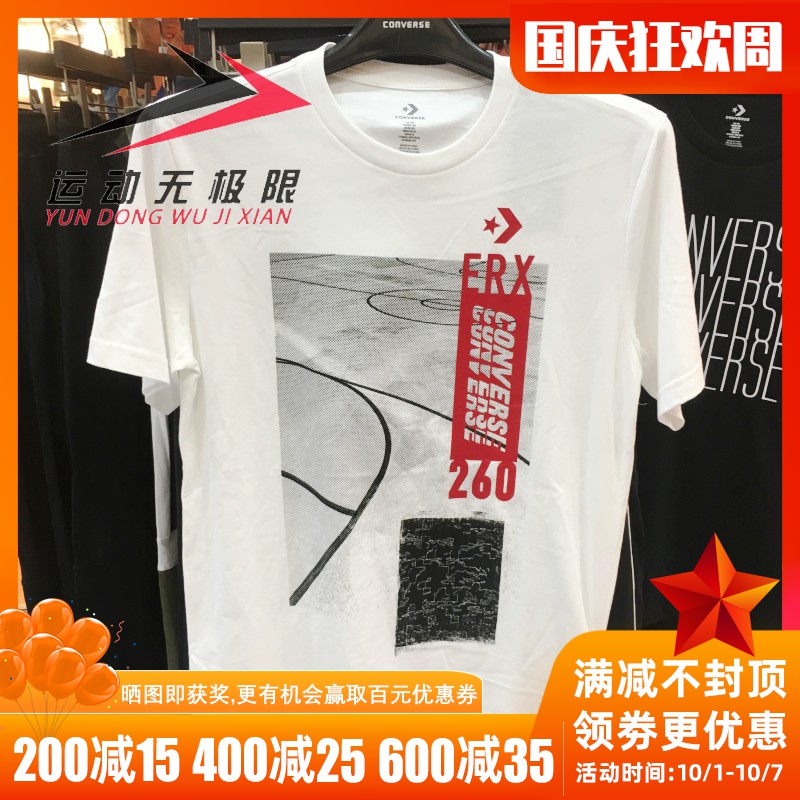 券后146.00元正品匡威男装2019秋季新款运动休闲圆领图案短袖T恤 10018255-A01