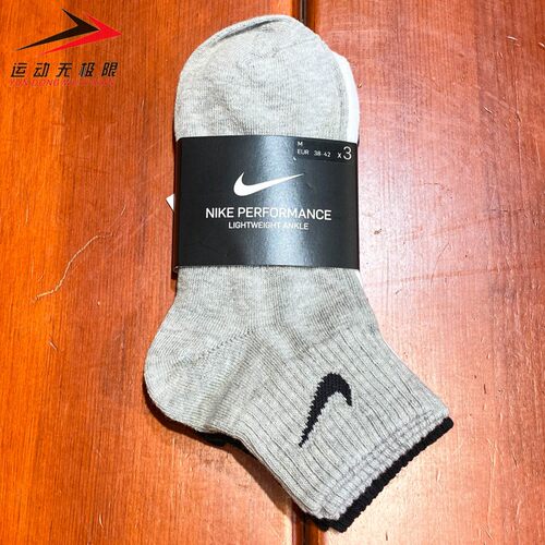 正品Nike/耐克中筒运动休闲袜