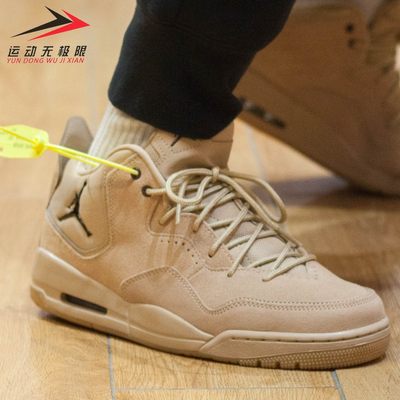 Nike/耐克男鞋运动垫篮球鞋