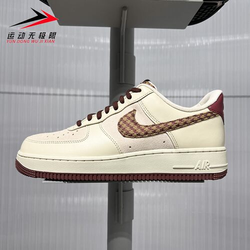 NIKE耐克男子2026年冬季AIR FORCE 1 07空军一号运动鞋IZ6173-222