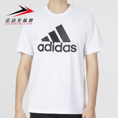 Adidas阿迪达斯短袖男2024新款