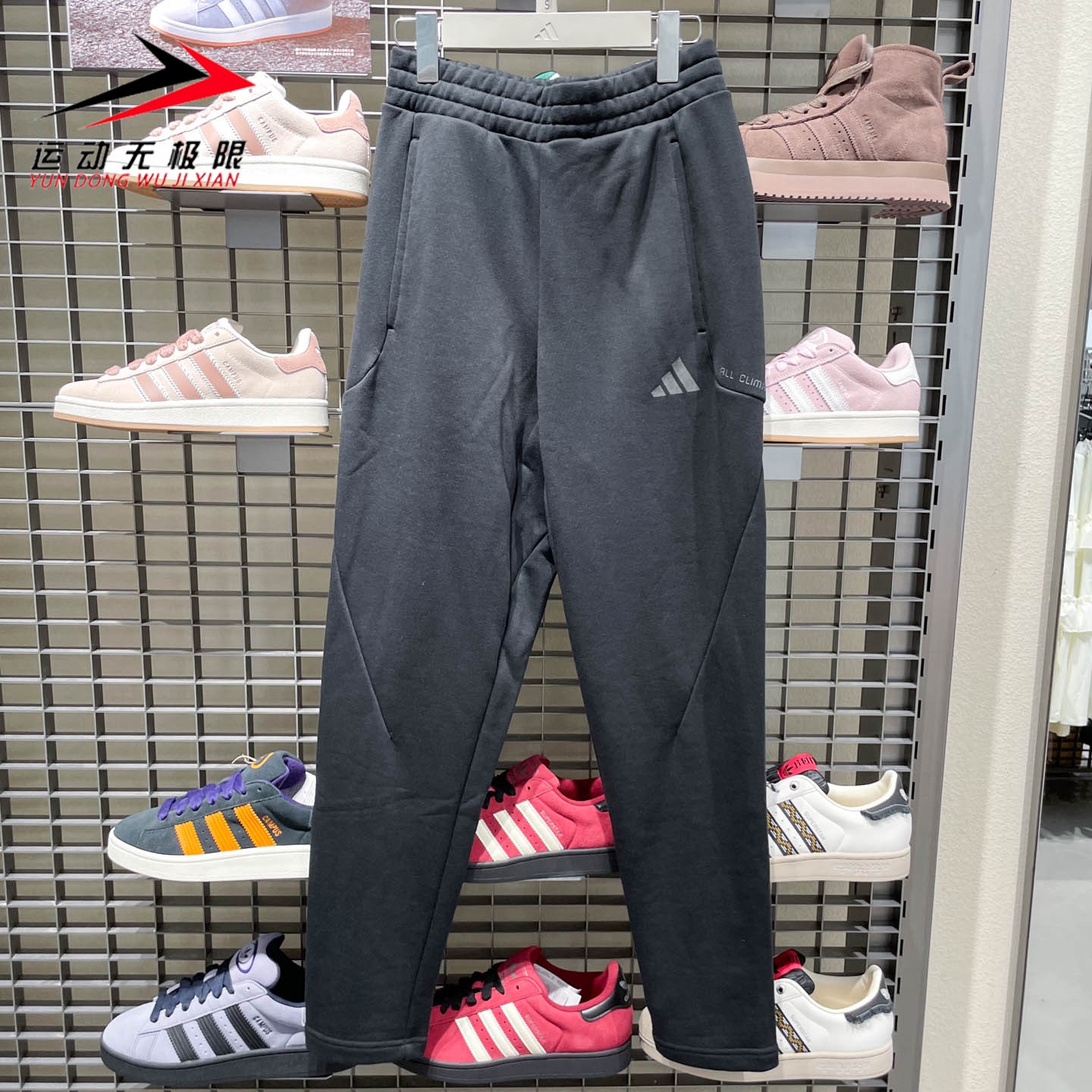 Adidas阿迪达斯男裤2025冬款宽松运动休闲针织透气小脚长裤KB5186