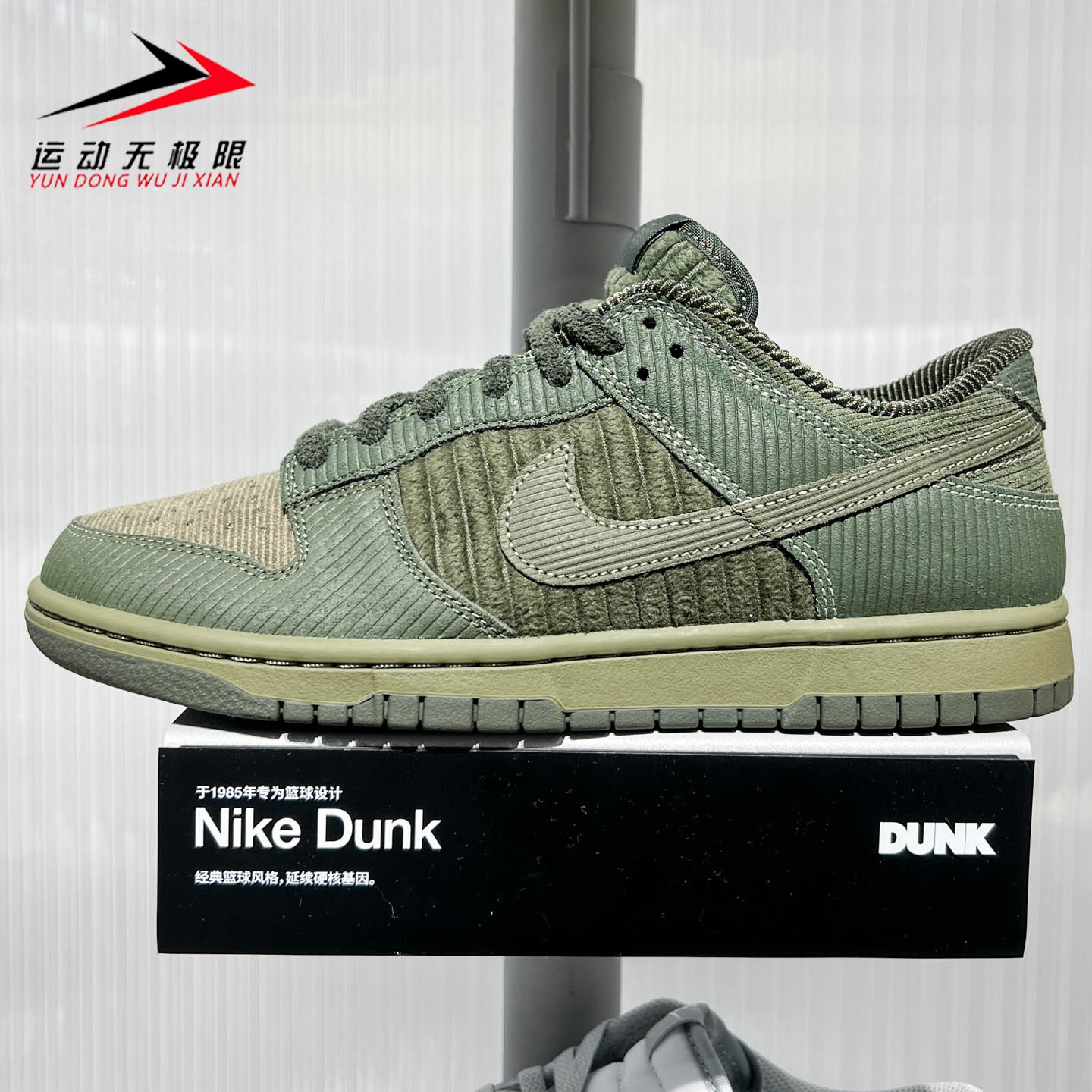 Nike耐克男鞋2026秋新款经典百搭翻毛皮耐磨运动休闲鞋IB7746-300