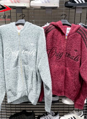 阿迪达斯三叶草女装2026春款针织运动连帽夹克外套 KT0717 KT0718