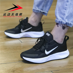 正品Nike耐克女鞋2025新款运动休闲轻便透气缓震跑步鞋CJ1677-001