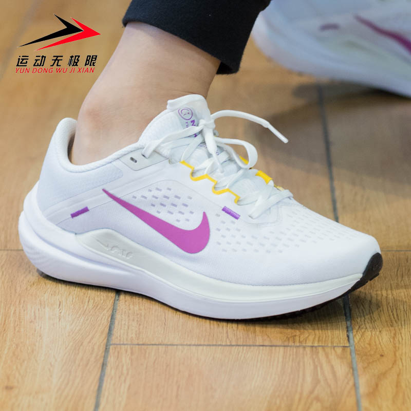 耐克女鞋2023秋季新款轻便透气防滑缓震运动休闲跑步鞋DV4023-103