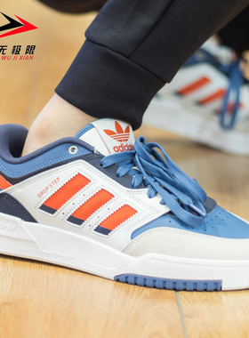阿迪达斯三叶草男女2023秋新款DROP STEP LOW轻便休闲板鞋 IE9902