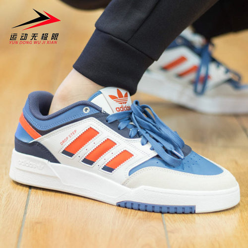阿迪达斯DROPSTEP轻便休闲板鞋