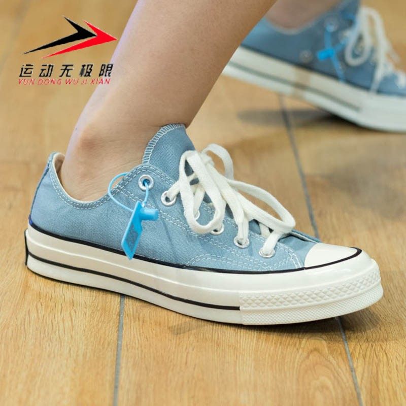converse/匡威男鞋1970S164950c