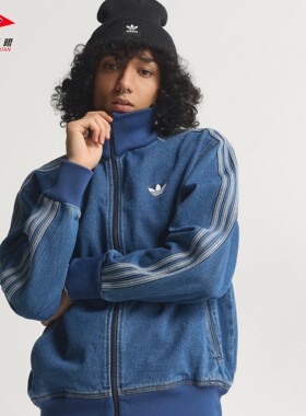 阿迪达斯三叶草2026春季男子复古牛仔休闲百搭运动夹克外套KD1517