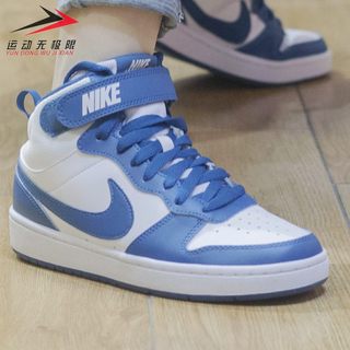 正品Nike耐克男女鞋GS大童2022春季款运动透气休闲板鞋CD7782-108