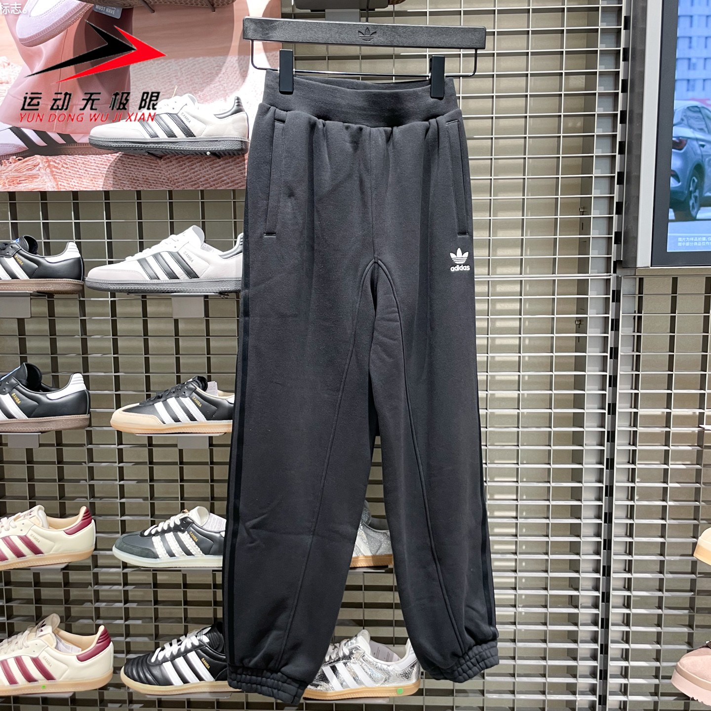 阿迪达斯三叶草男裤2025冬季新款简约隐形抽绳松紧运动长裤IA7509