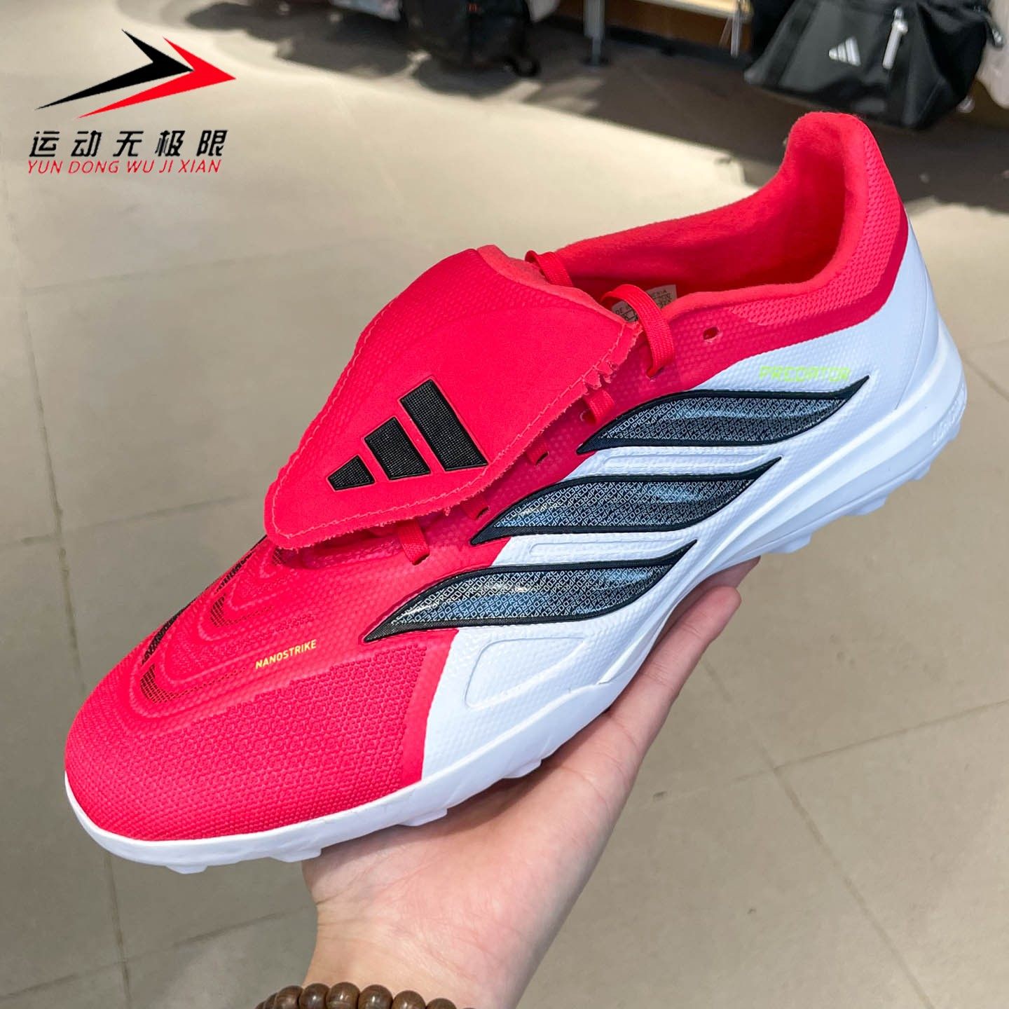 Adidas阿迪达斯男鞋2026春季运动训练TF碎钉人造草地足球鞋JR7873