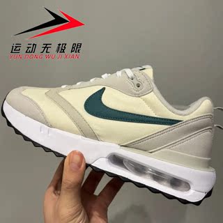 正品耐克女鞋2023夏季新款AIR MAX气垫运动缓震跑步鞋 FD9916-131