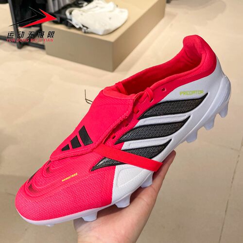 Adidas阿迪达斯男女鞋2026春新款运动训练AG短钉耐磨足球鞋JS0344