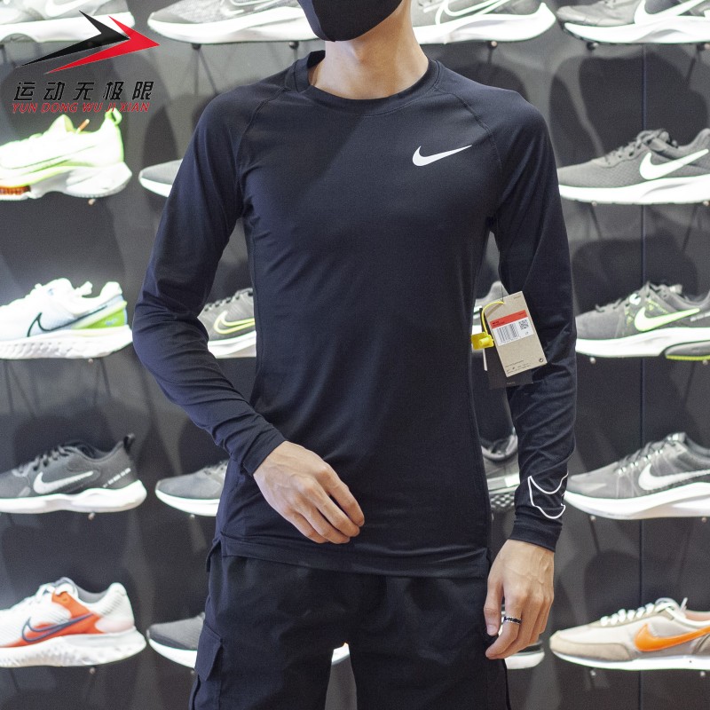 Nike/耐克速干紧身衣长袖