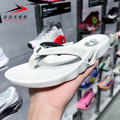 Nike耐克男女鞋2026夏季款MARINA户外运动人字拖鞋IH2381-100