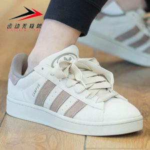 Adidas/阿迪达斯休闲板鞋