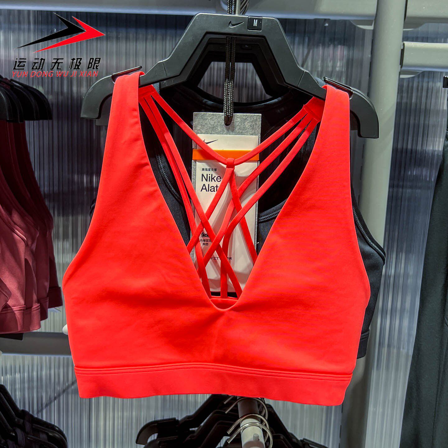 Nike耐克女装2026年冬新款日常速干低强度支撑运动内衣IV4913-644