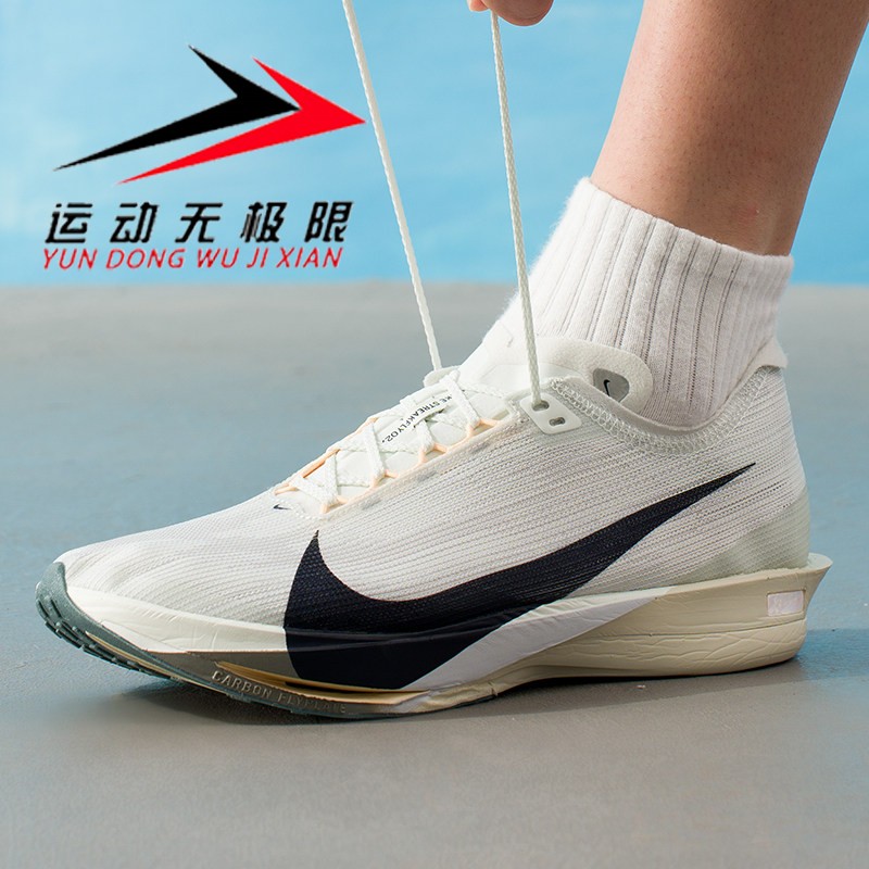 Nike耐克男鞋2026秋新品Streakfly2缓震公路竞速跑步鞋HF6416-003