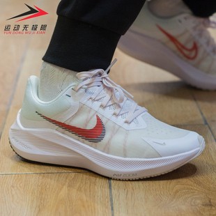 正品耐克女鞋ZOOM飞马运动休闲透气缓震跑步鞋2023夏款CW3421-101