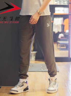 彪马男裤2021秋季新款运动跑步休闲透气收口小脚长裤533118-44-01