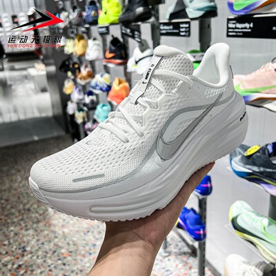 Nike耐克男鞋2026夏AIR WINFLO 12运动透气缓震跑步鞋 HQ2592-105