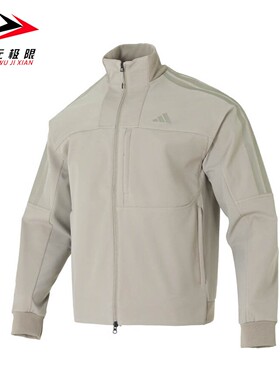 Adidas阿迪达斯男装2026春季户外保暖防风梭织立领夹克外套KR2533