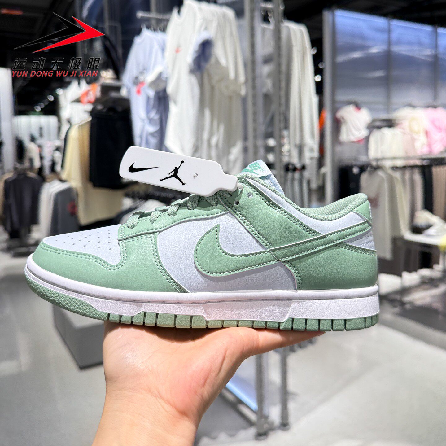Nike耐克女鞋2026夏新款Dunk Low复古低帮运动休闲板鞋IM6572-002
