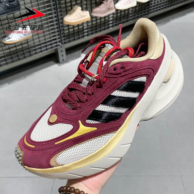 ADIDAS阿迪达斯男女2026新年款ADIZERO GOUKANA经典运动鞋 KI7013