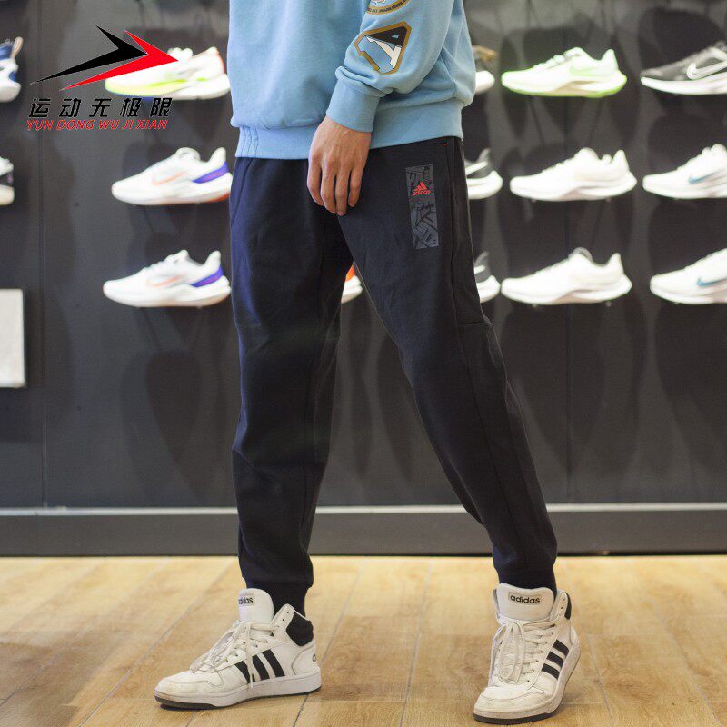 阿迪达斯男裤2023新春款针织收口健身卫裤运动休闲修身长裤HZ3022