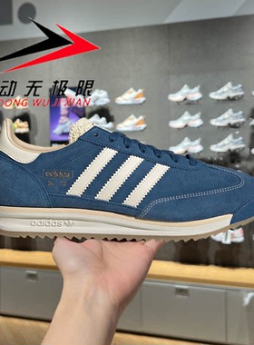 阿迪达斯三叶草男女鞋2026春季款SL 72 RS德训鞋运动休闲鞋JQ9824