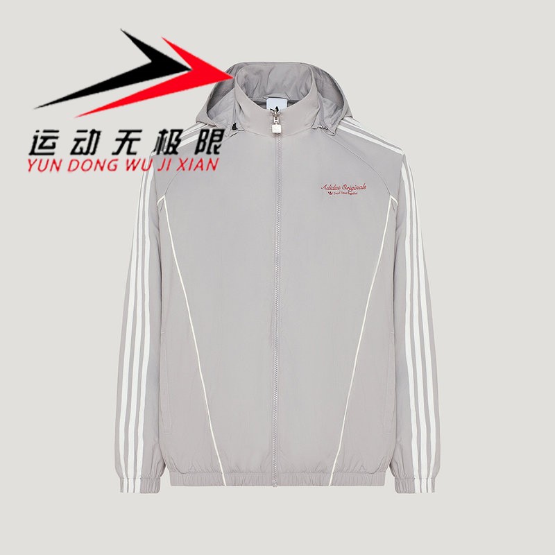 Adidas阿迪达斯三叶草男装2026秋新款运动休闲连帽夹克外套KW5693