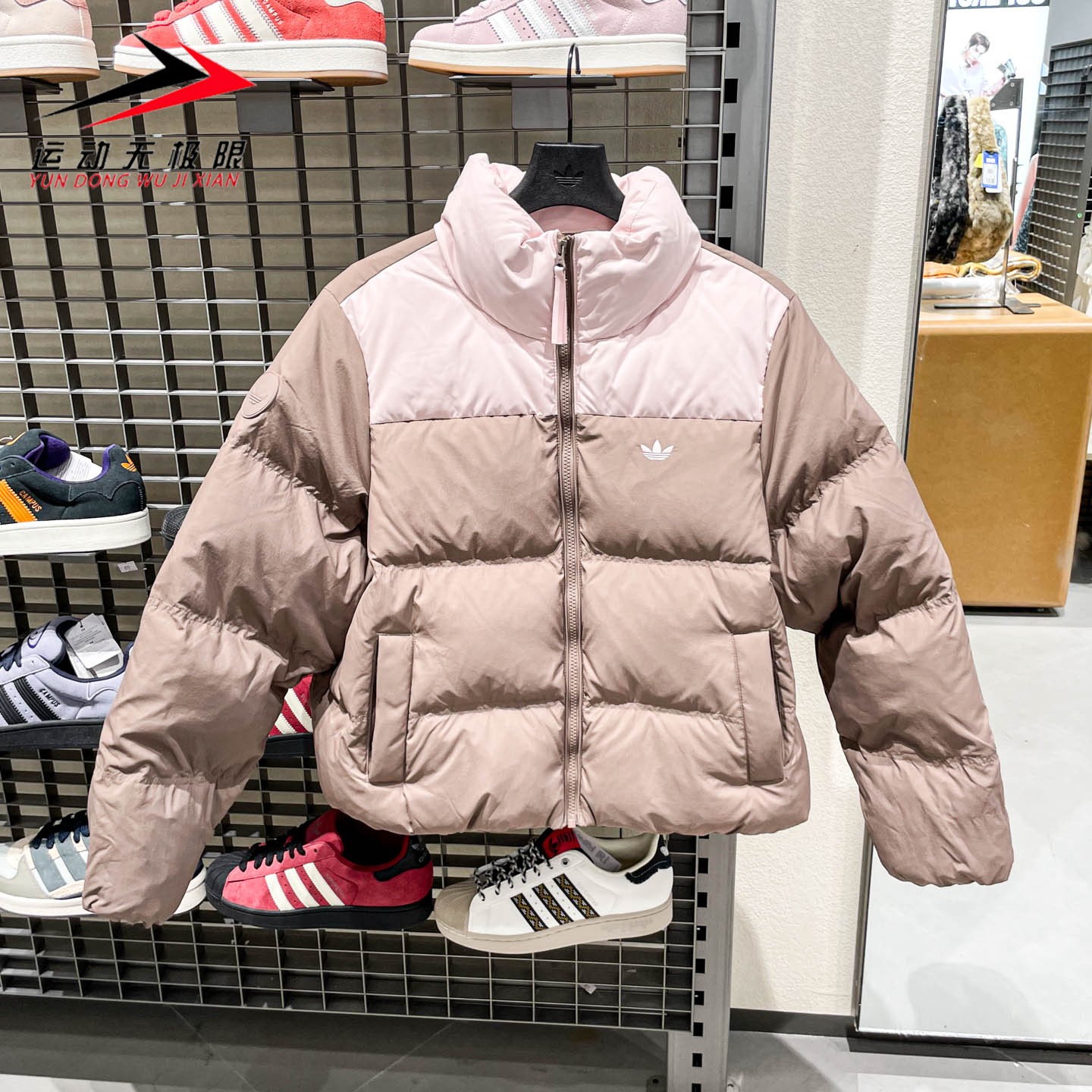 阿迪达斯三叶草2025冬女子拼色立领保暖运动鸭绒面包羽绒服KC2660