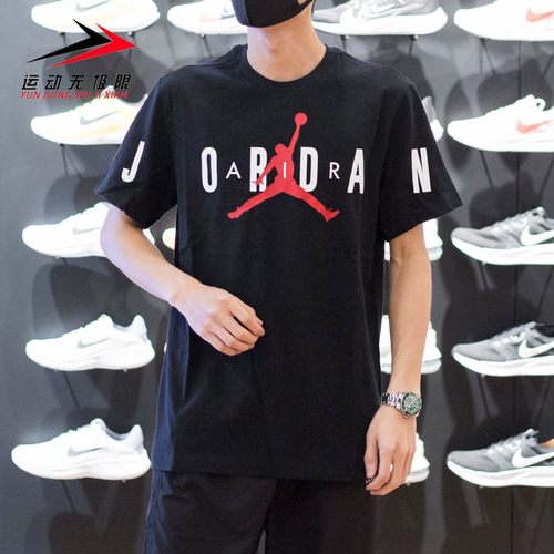 Nike耐克男运动休闲圆领纯棉T恤