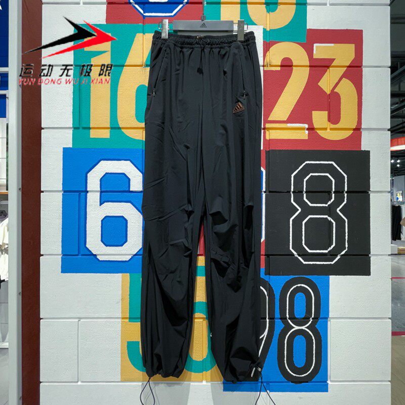 ADIDAS阿迪达斯女裤2024秋季新款速干运动长裤宽松直筒伞裤JJ1099