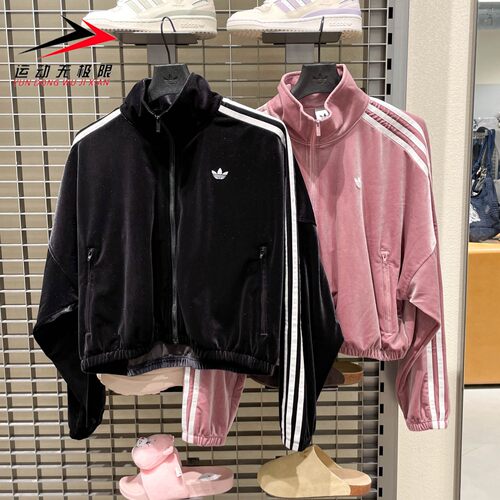 Adidas阿迪达斯女装2026新款TRACK TOP休闲夹克外套KR6511 KR9595