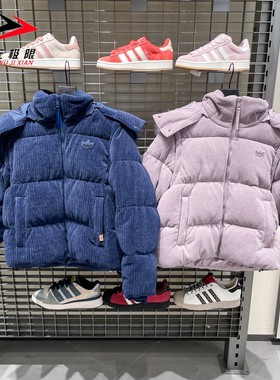 阿迪达斯三叶草女装2025冬新款防风保暖羽绒服外套 KS8491 KS8499